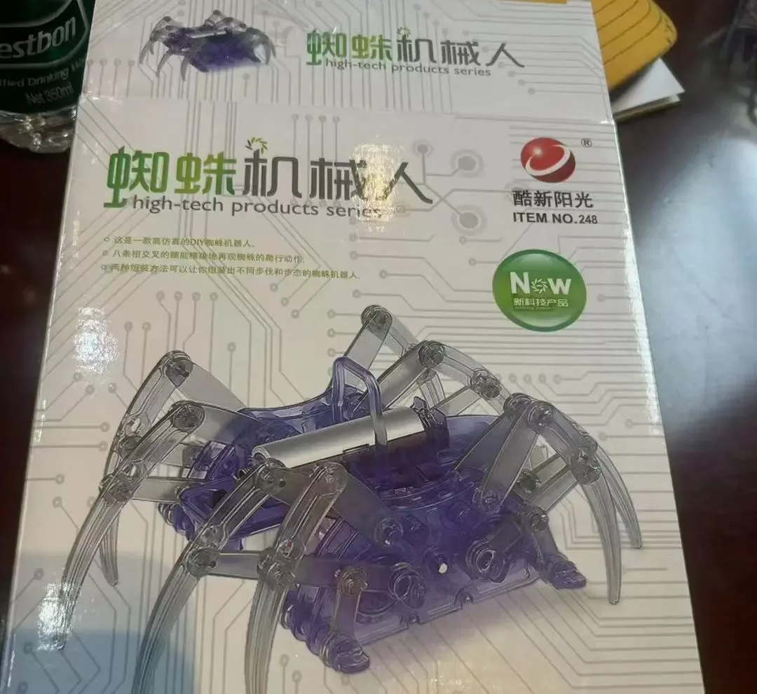 wxsync 2025 08 1ffd2e262eab76a12ae901330414ff78