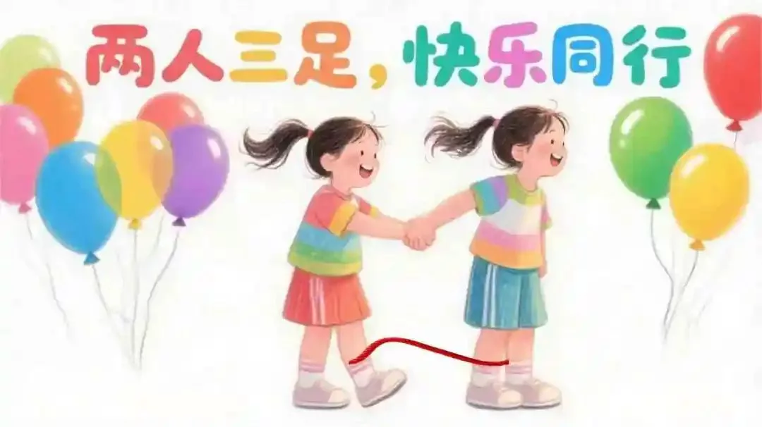 wxsync 2025 08 586504ed1597f8c6e8128593469d8e46