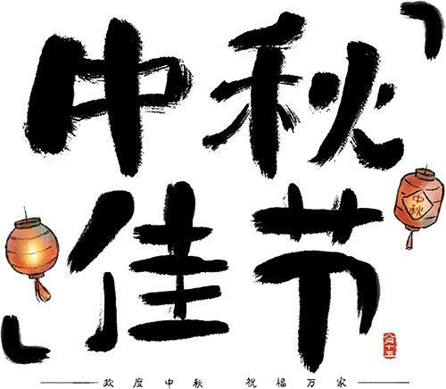 难忘中国行 精彩夏令营 34 wxsync 2025 10 30df8841db2d4d0dbf952026e157f428