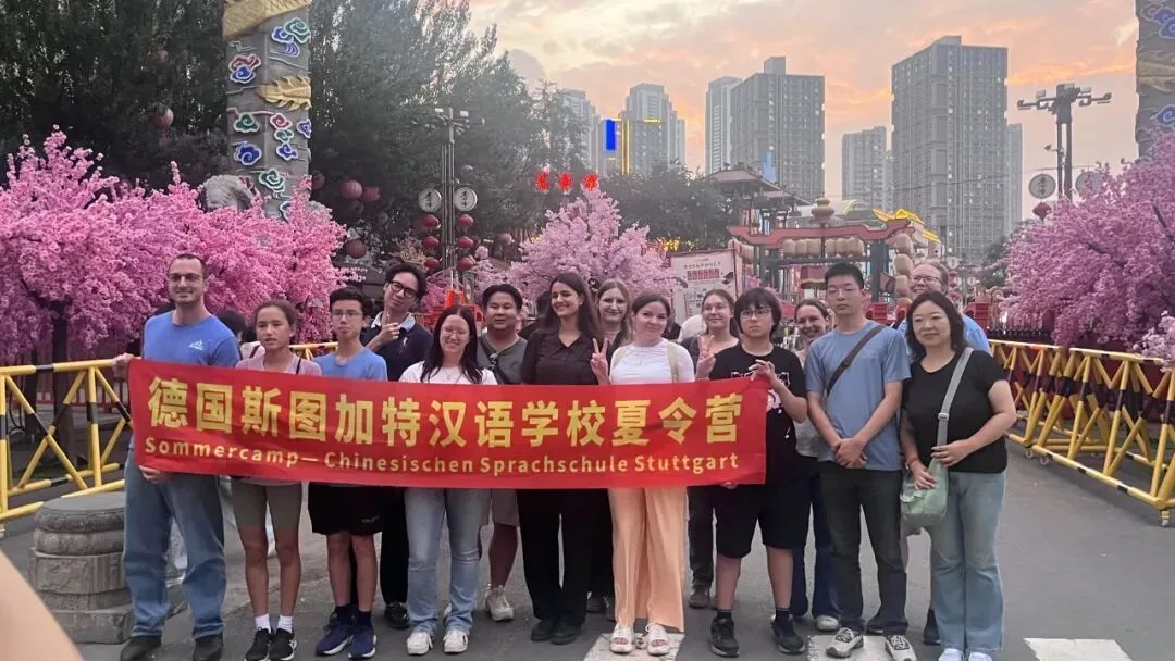 难忘中国行 精彩夏令营 28 wxsync 2025 10 51a17c87e5c81cdf463a25e8f38d75d0