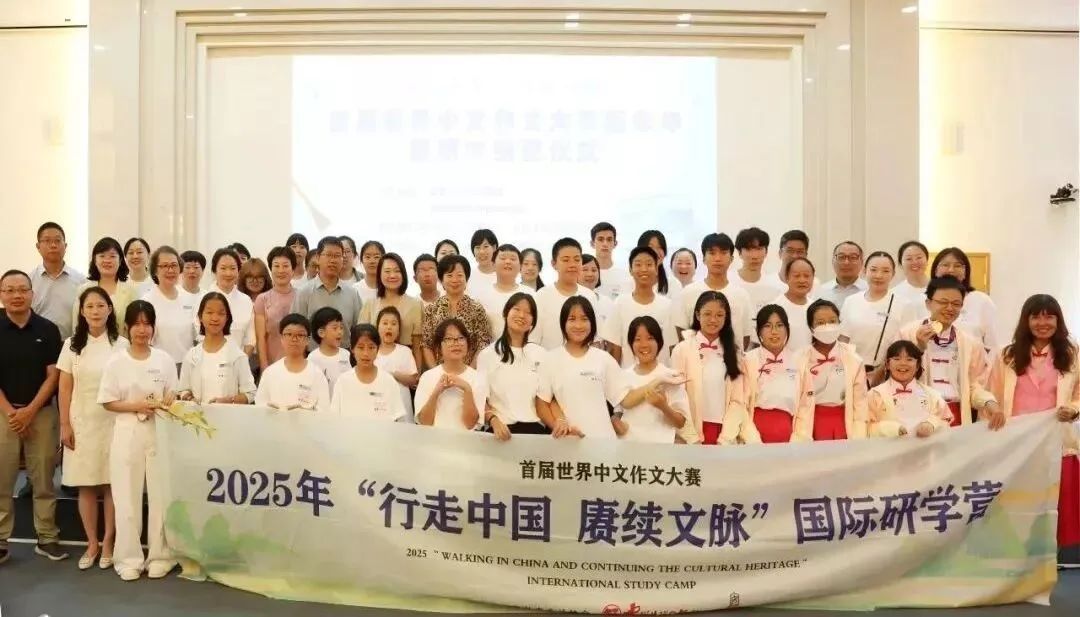 难忘中国行 精彩夏令营 4 wxsync 2025 10 5288169ba0241c61193e1159b1c18f6b