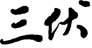 难忘中国行 精彩夏令营 5 wxsync 2025 10 821aba5143548313227cfc4e376fd816