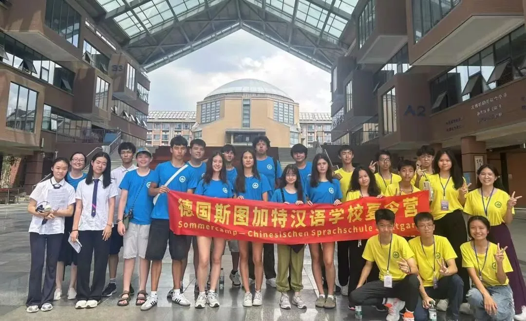 难忘中国行 精彩夏令营 8 wxsync 2025 10 96a3a487568c8f7d2157cd1a99b1b1fc