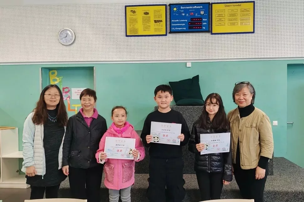 古诗新谱原创 我校学生获奖 20 wxsync 2025 10 9f4bef1a917d870500f93fef59e73c87