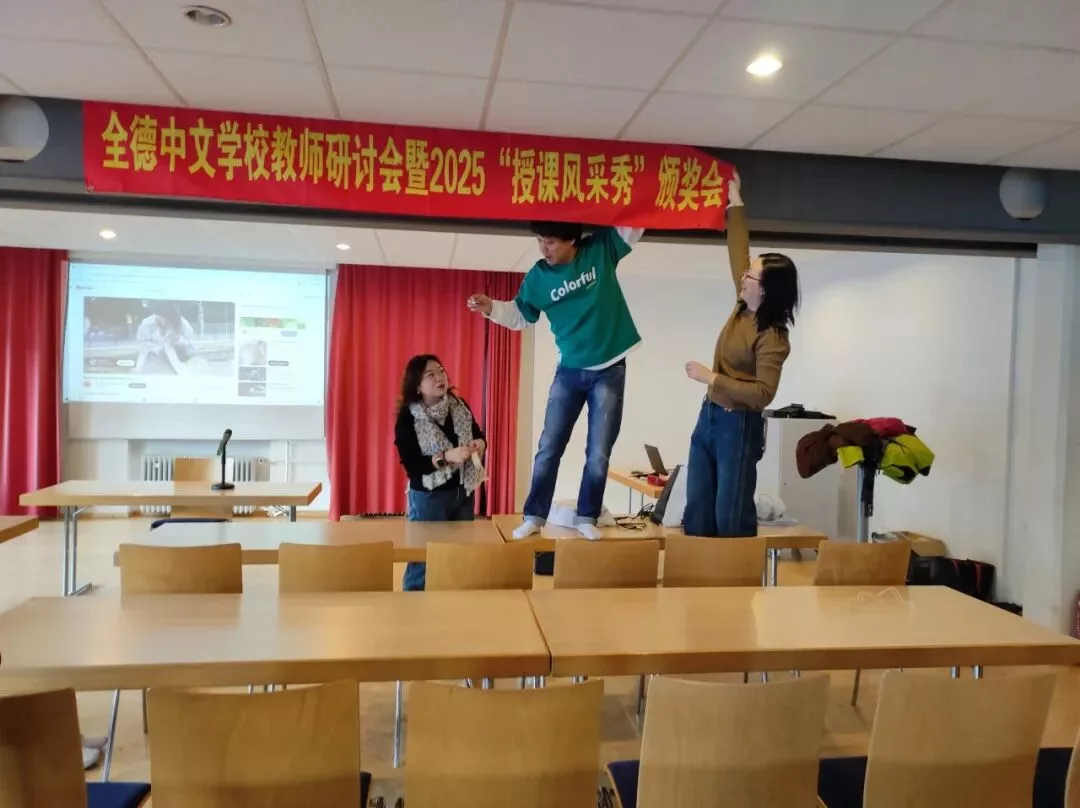 Symposium in Stuttgart: Gemeinsam die chinesische Bildung beflügeln 41 wxsync 2025 12 642d3252fab106fde6c9fba33d041187