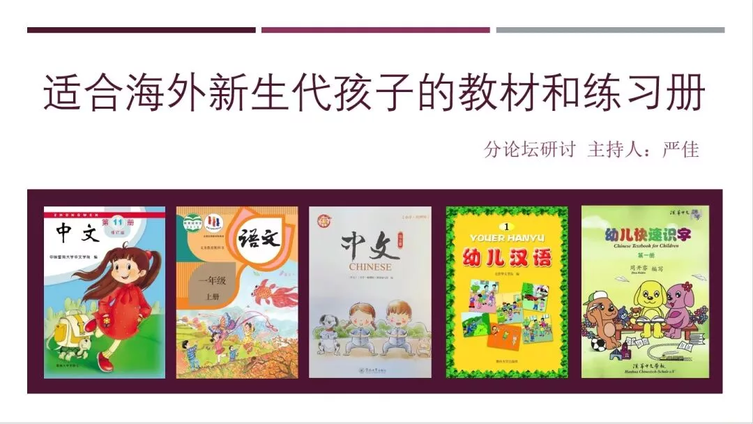 Symposium in Stuttgart: Gemeinsam die chinesische Bildung beflügeln 31 wxsync 2025 12 76c884996cf7129897541bd0ecd4d1dc