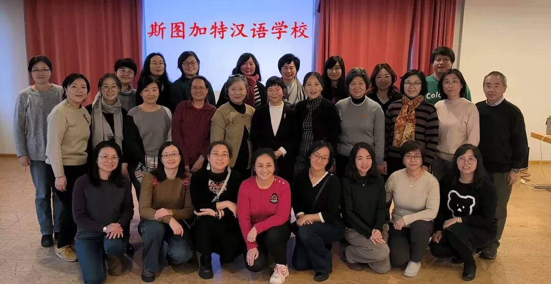 Symposium in Stuttgart: Gemeinsam die chinesische Bildung beflügeln 45 wxsync 2025 12 7723db3842e6cd0e41cd4e614029ad5b