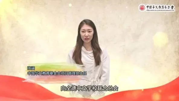 Symposium in Stuttgart: Gemeinsam die chinesische Bildung beflügeln 23 wxsync 2025 12 89dcbbf12a0966d182d3176909c62ad9