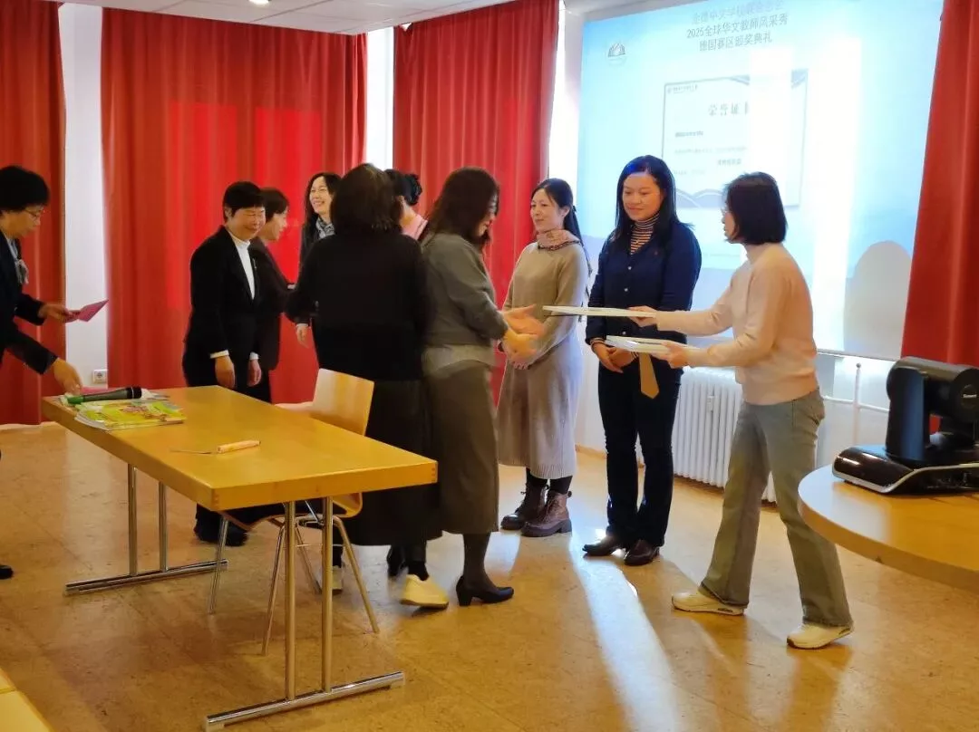 Symposium in Stuttgart: Gemeinsam die chinesische Bildung beflügeln 44 wxsync 2025 12 8ffbf1b40ac3bad4ed0ca938e047a7bf