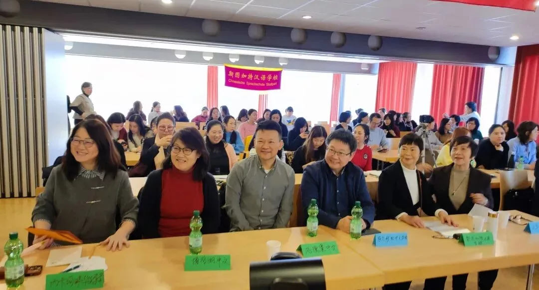 Symposium in Stuttgart: Gemeinsam die chinesische Bildung beflügeln 4 wxsync 2025 12 b2bed5fd18ccefda32c5af3169e57618