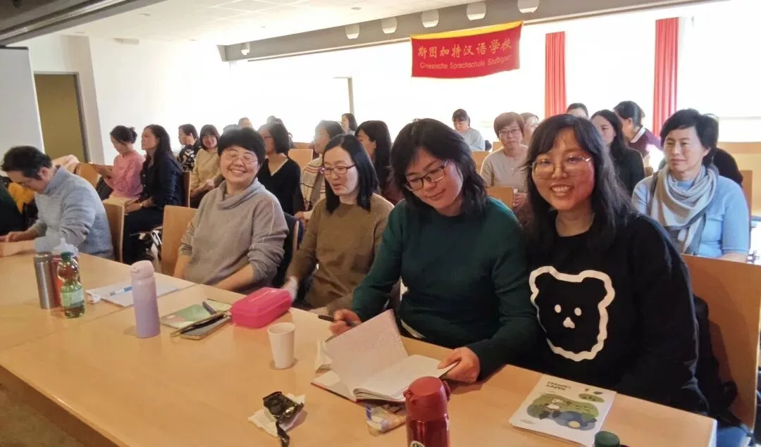 Symposium in Stuttgart: Gemeinsam die chinesische Bildung beflügeln 35 wxsync 2025 12 cb8d4edb87a87b9a24f77d28827249fc