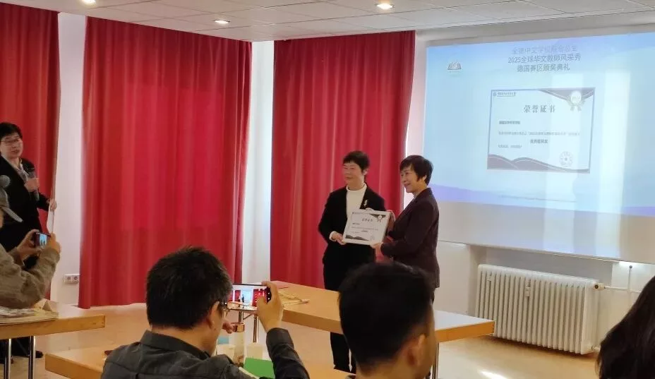 Symposium in Stuttgart: Gemeinsam die chinesische Bildung beflügeln 25 wxsync 2025 12 cc131ed6cd16cea564033c668c539ff5