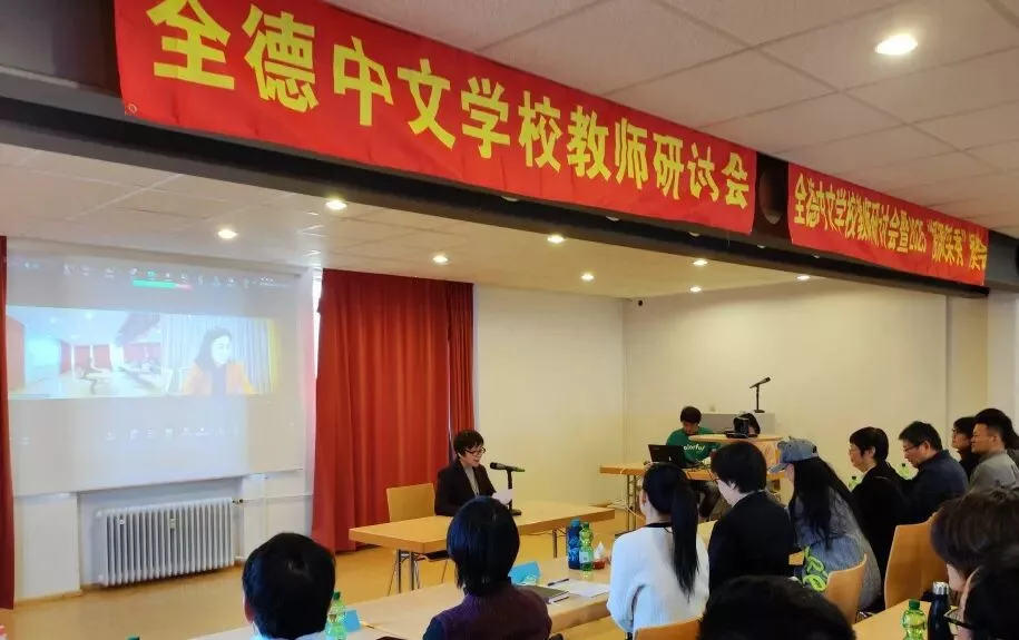 Symposium in Stuttgart: Gemeinsam die chinesische Bildung beflügeln 6 wxsync 2025 12 e71e96b28fb430c6b9f0ee9277718d0a