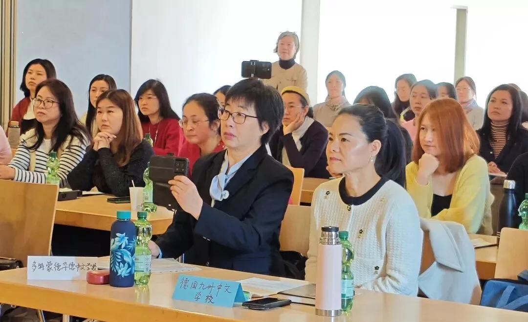 Symposium in Stuttgart: Gemeinsam die chinesische Bildung beflügeln 36 wxsync 2025 12 f2dfd9f1db0cc8b740bbd75f0b5b18e6