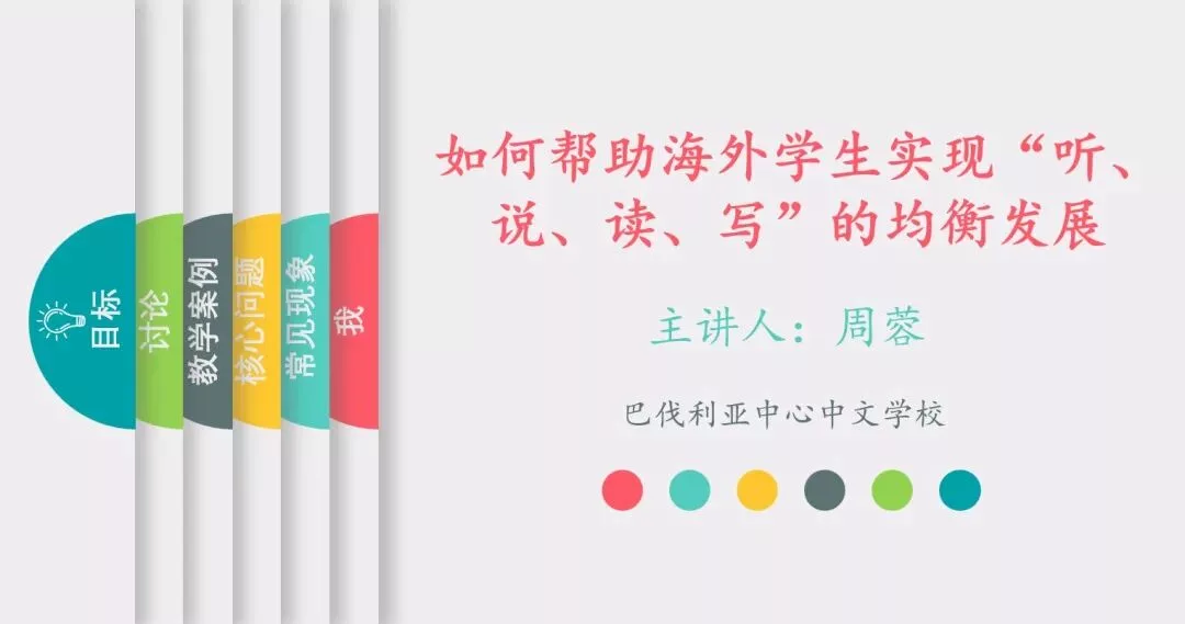 Symposium in Stuttgart: Gemeinsam die chinesische Bildung beflügeln 27 wxsync 2025 12 f373753b79412ebfe986b6b801969c00