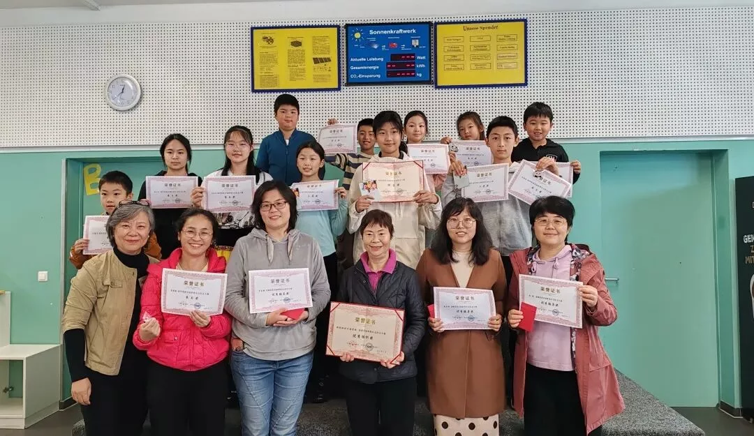 wxsync 2025 10 0179b7e0f4d20fe9d55a6ec386437cf4