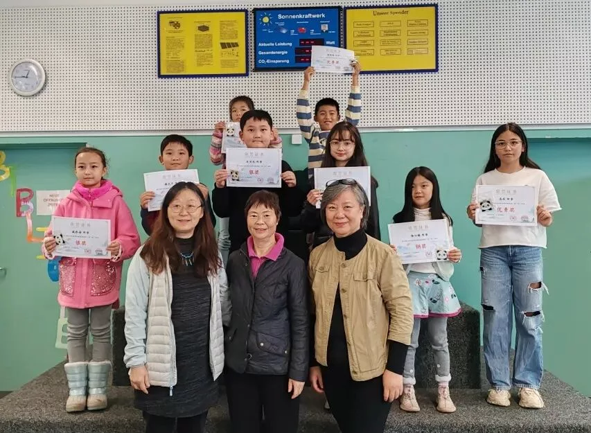 wxsync 2025 10 59b7c5ffd3b476f0b97cf82276422b1c