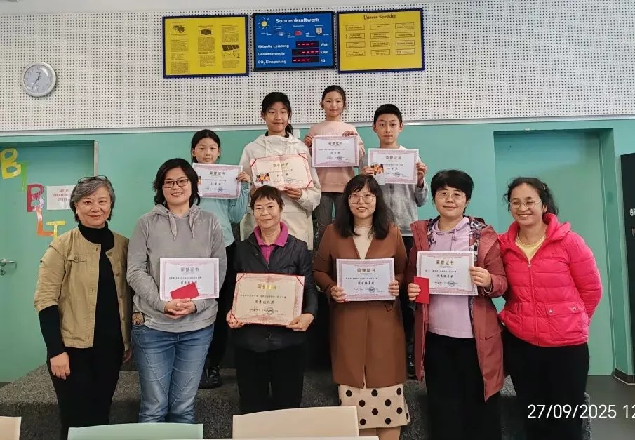 wxsync 2025 10 a25f00b6695606137f37f3c91a3da388