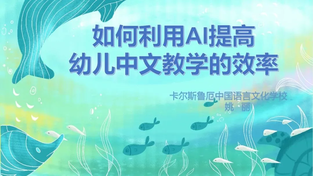 wxsync 2025 12 207e70756347153f5764f036d733377b